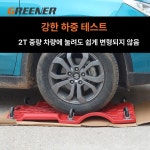 희망카랜드정비공업사 | 정비 깔판 슬라이딩 공업사 카센터 자동차 하부 하부정비 세트 등받이 레드 침대 바닥 도구 1. 36인치 레드 : 랜드마크샵2