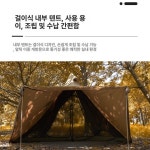 고려텐트칼라하동점 | 텐트 서커스 TC DX 전용 창 부착 프런트 플랩 샌드 칼라 : 오즈직구월드