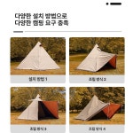 고려텐트칼라하동점 | 텐트 서커스 TC DX 전용 창 부착 프런트 플랩 샌드 칼라 : 오즈직구월드