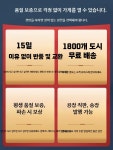 메가마트삼성디스플레이연수복지동매점 | 선반 마트 진열대 전시 매점 마트진열대 매장 디스플레이 : 맥라리