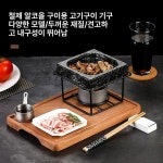 고기깡돌33 | 한꾸 옥돌구이판 돌판 고기판 옥돌불판 돌구이 불판 블랙 화강암 : 한꾸