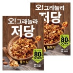 마켓오네이처 오 그래놀라 맛있는 저당 시리얼 360g 2개 : 브라우니박스16