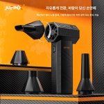 옥분물산 | 하이퍼건 제트건 초강력 에어건 무선 주입기 RPM 청소기 블랙 : 그릭랩 01