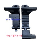 닛몰샤인 | 범용 굴삭기 페달 중장비 교체용 포크레인 보조발판 부품 소형 왼쪽 17mm-20mm 단품 : 베리이지마켓