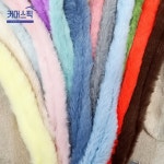 보송이 모루인형 만들기 밍크털 30mm 29색 철사공예 DIY재료 5개 커머스픽101 : 커머스픽101