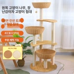아쭈마트 | 캣 타워 스크래쳐 고양이 라탄 우드 등반 계단 원목 업그레이드 보강 직조 3둥지 : 포텐슈글로벌