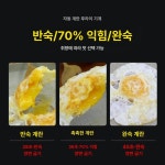 시온자동기계내 구내식당 | 자동 후라이 기계 업소용 구내식당 뷔페 단체 급식 : 아이템오션스토어