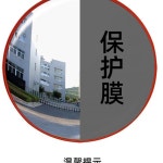 생림삼거리슈퍼 | 도로 반사경 실외 마트 삼거리 교차로 슈퍼마켓 지주 : 트러스트홈