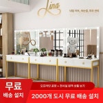 메이크업 화장대 향수 보관 화장품 정리 진열장 심플 80x40cm/높이 165cm(골드 다리) 플래티넘 80프레임 40x160 기타 : 큐온탑