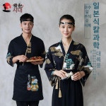 주식회사 봉황기획 | 이자카야 쉐프복 조리복 스시 반팔 위생복 셰프복 가운 서빙 여성-봉황 패턴 슬림 상의 S : 마켓제이1002