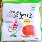 청아네농산 | SK-HY 고춧가루(임가네 고운것 1k) : 청아네 가게