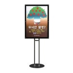 에스에스마트상모점 | 삼화 고급형 자석부착식 포스터스탠드MP-05BK A1흑색. : 에스에스마트