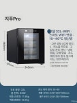 파충류 자동 온도조절 부화기 거북이 도마뱀 알 부화 상자 인큐베이터 항온 항습 : 에이치 닷 보일드