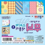 도레미술마시는노래방 | 도레체 미술놀이 유아 스티커색종이 꾸미기 패턴 스티커 색종이접기 : 도레체