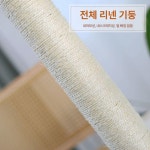 아쭈마트 | 원목 캣 타워 대형 펫이랑 츠빌 와우 나비나무 스크래쳐 선반 모넬로 가르르 기본형 그린웨일 숨숨집 기둥 : 2starsmarket