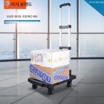 초경량 알루미늄 합금 접이식 손수레카트 휴대용 캠핑 쇼핑 가정용 이동식카트 소형바퀴 장착 실용적인 디자인 섀시 양쪽 확장 가능한 광택...