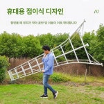 대형 전지용사다리 원예 조경용 세발 과수용 과수사다리 삼발이 계단 높은 전지용 조경 업그레이드 가지치기 : 마켓플레이스1