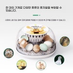 홍가네시골약닭 | 병아리 부화기 닭 자동급수 가정용 인큐베이터 A. M12 전자동 인큐베이터자동 온도 조절 : 홍가네팜팜