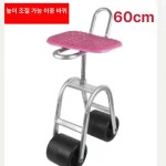 영동프렌 | 농사용 의자 앉은뱅이 엉덩이 농작업 이륜 밭일 쪼그리 밭 수확 고추따는 작업방석 파라솔꽂이 밭농사 바퀴 따는 : 2starsmarket