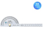 SB 에스비 분도기(각도기) No.19 150mmx198x14x1.2mm 51506018 : 주식회사에이치원