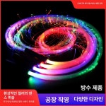 광효상회 | 조명 발광 축제 클럽 인테리어 배터리 라이트 건전지 장식 대형 채찍 조형물 컬러풀 공연 : 에잇디글로벌
