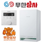 경산 경동나비엔 NCB354 보일러교체 보일러설치 대구 : 대구경북보일러 무한상사