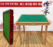 연길휴게실마작장기바둑 | 포커 보드 게임 화투 테이블 장기 바둑 다용도 마작 매트 홀덤 보드게임 : 이홍무역