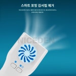 용호김치과 | 스텐 김서림방지 치아 송풍기 거울 내장 완비 치과반사경 : 리듬율마켓