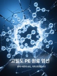 초대형 무장식트리 PE 크리스마스 LED430 순수PE 1.8m PE 크리스마스트리 430 : HEADPOP