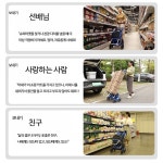 와이비물류기기주 | 전동 계단 장바구니 카트 쇼핑 손수레 캐리어 물류 접이식카트 : 와이비글로벌마켓