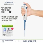 장비 실험실 채널 피펫 액세서리 피펫 : 국제탑유통