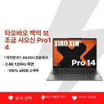 액션맨마켓 | 모니터 액션맨 13 : 딜하우