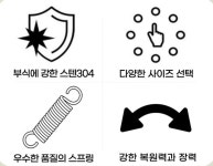 봉명인터내셔널304 | 스텐 서스304 스프링 2mm 인장력 장력 강한 복원력 : 주식회사 마루인터내셔널