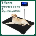 연서동물병원애견미용실 | 대형견 강아지 몸무게 미용실 동물병원 : 2starsmarket