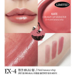 케이트 립몬스터 크리미 립스틱 EX 4 핑크 바나나 휩 : 하이하이글로벌