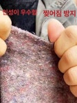 롤 부직포 동해 방지 덮개 방한천보온재 펠트지 40m 보온 토목 섬유 : 대근물류