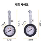 타이어 공기압 측정기 휴대용 기계식 게이지 압력 차량용 아날로그 타이어 압력계 메탈기계식모 : 포엠벨벳
