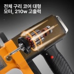 마대 미싱 충전식 미싱기 자루 봉합 재봉기 GK9-2 플러그인 전원 코드 포함 : planetmarket