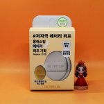 증정 더툴랩 프리미엄 퍼프 에어리 2개입 + 미니솝 : 랜덤플레이 주식회사