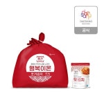 씨유중동행복점 | 행복이온 포기김치 10kg : 씨유니마켓