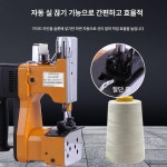 홍가네어망 | 무선 핸드 미싱기 손봉기 박음질 충전식 쌀포대 가정용 휴대용 시멘트 : 뜻밖의직구몰점