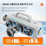원픽가라오케 | 고출력 300W 블루투스스피커 무선 마이크 가라오케 오디오 300W 블랙 : planetmarket