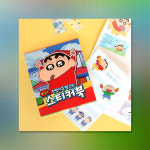 짱구문구슬러시 | 1 베스트 01 짱구 미니 스티커북 데이타임 팬시문구 : 퍼즐사랑