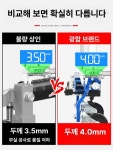 애니카랜드연동점스무스렉카 | 자동차 견인 시프터 렉카 리프트잭 유압 트레일러 카센터 바퀴 없는 이동기 거치대 : 레라샵