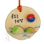 독도바다용길유통 | 문덕 독도목걸이 만들기 목걸이부자재 : 문덕종합유통