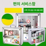 옥분물산 | 가정용 벽걸이 응급처치 구급함 잠금장치 약품 보관함 7. B6817 잠금장치 없음 손잡이 없음 : 쇼핑 하이