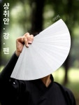 호신용 부채 접이식 전통 무술 스텐 태극권 A. 7인치 : CJ트레이딩