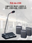 강의용 방송용 마이크 이어셋 보컬용 버스킹 녹음용 스마트폰 강대상 노래방 본체 1대 보조기기 1대 : 마운킹
