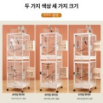 잉꼬양품 - 정읍시 태평6길 22-8 | 대형 앵무새장 새장 앵무새 앵무 새집 대형새장 사랑 : 노바랩