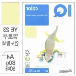 헬로우프린텍 | MZM A4 색상지 연노랑 50매 A4색지 : 앰지앰